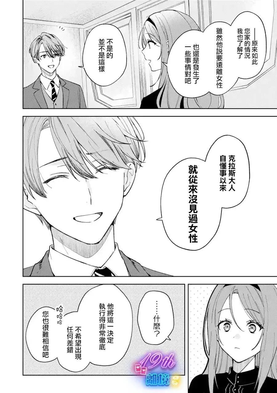 第01话14