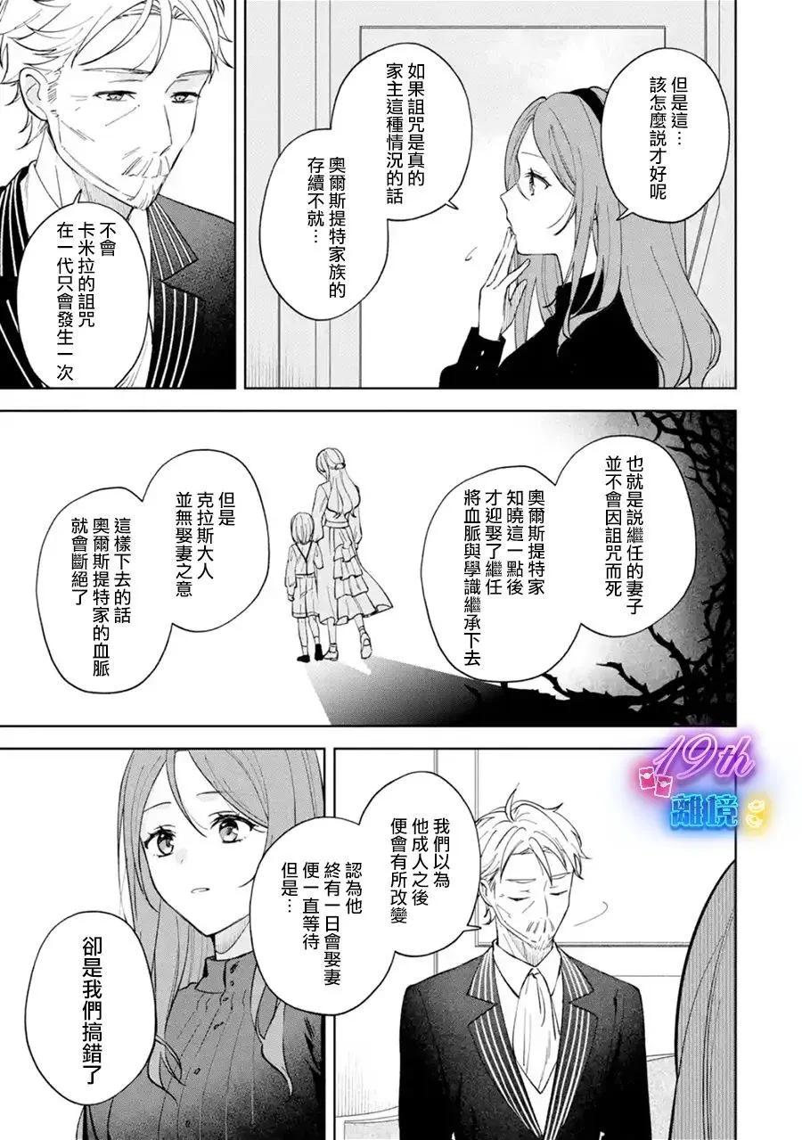 第01话15