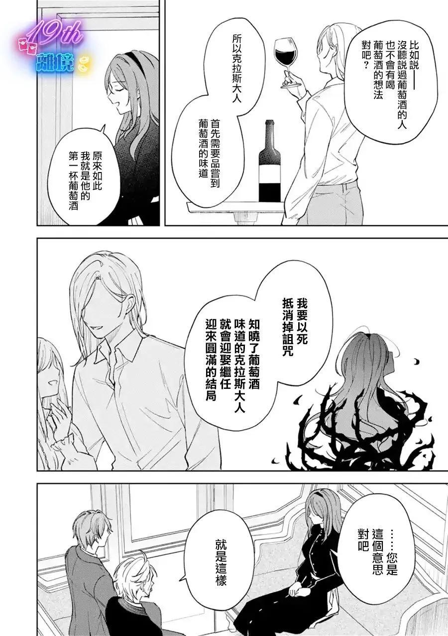 第01话16