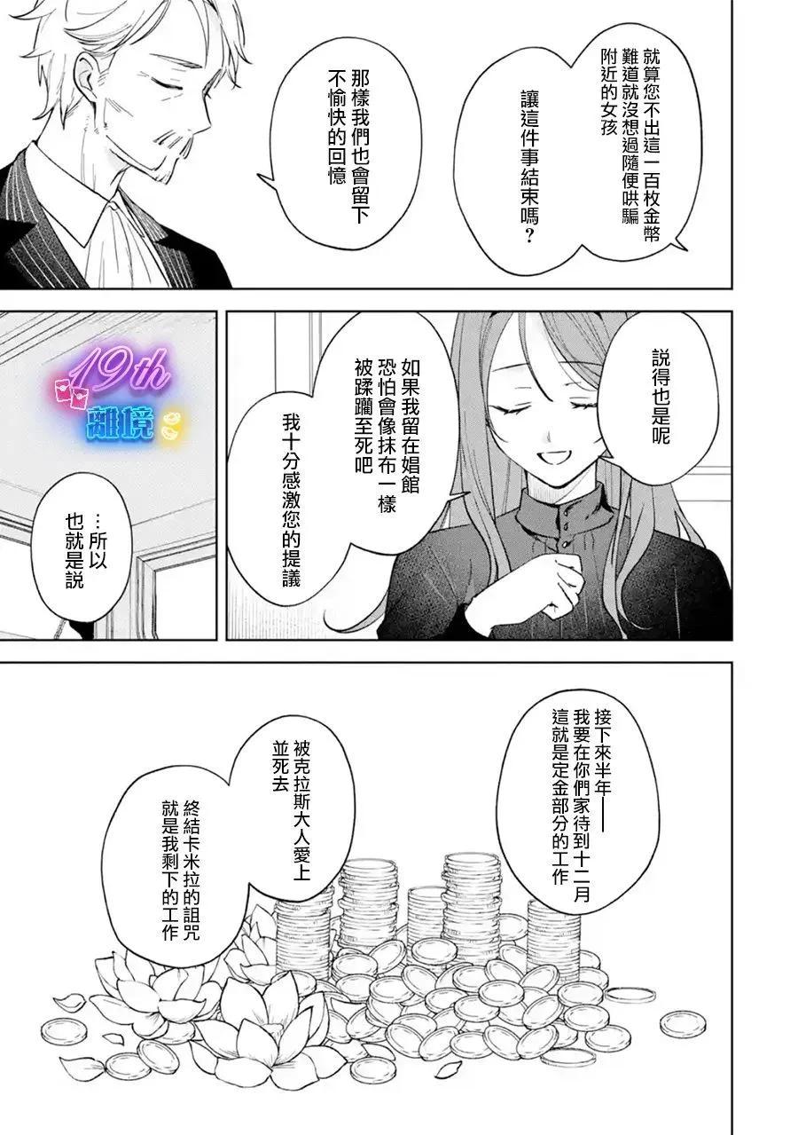第01话17