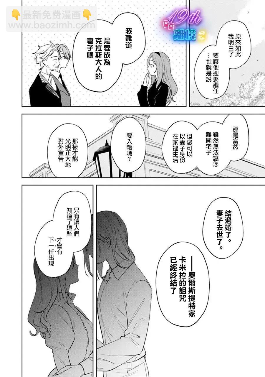 第01话18
