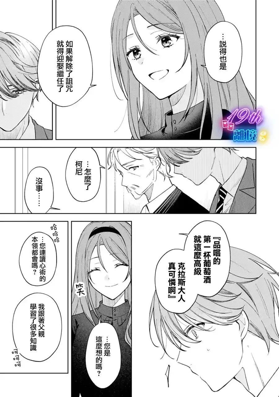 第01话19