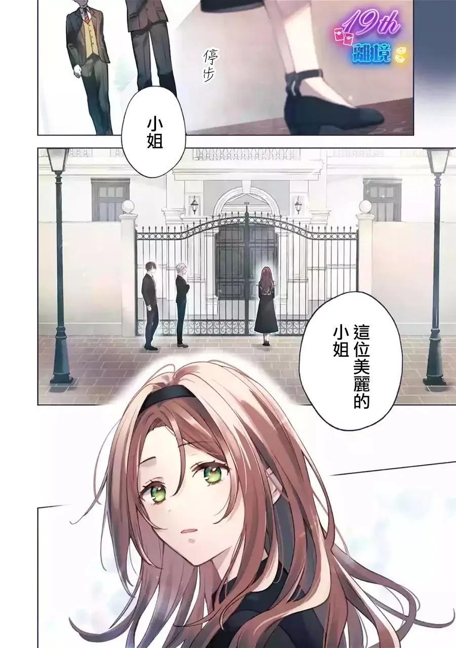 第01话2