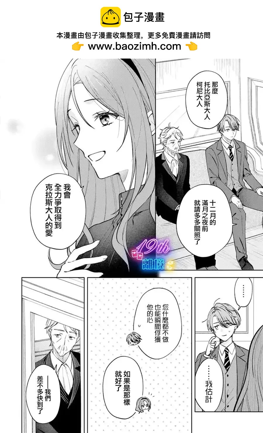 第01话20