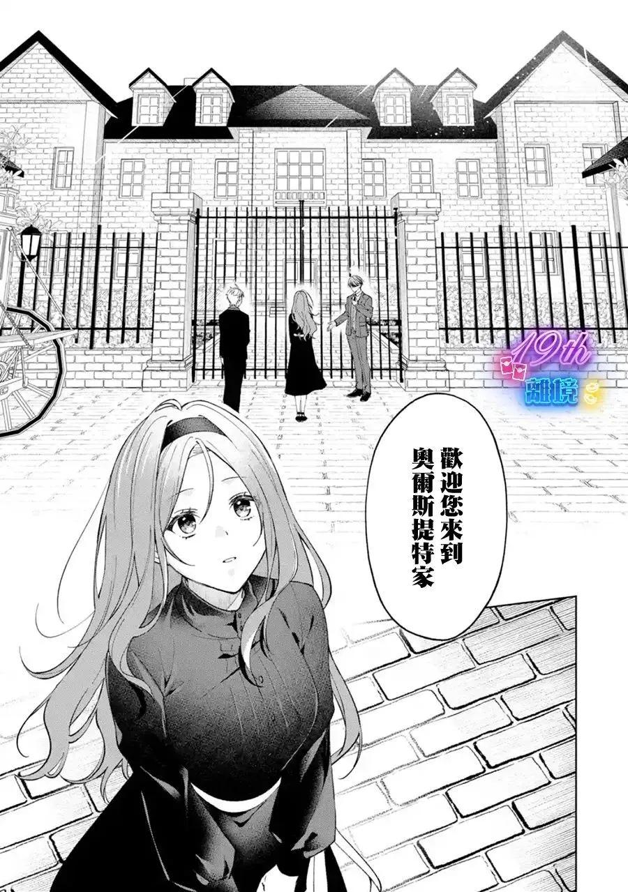 第01话21