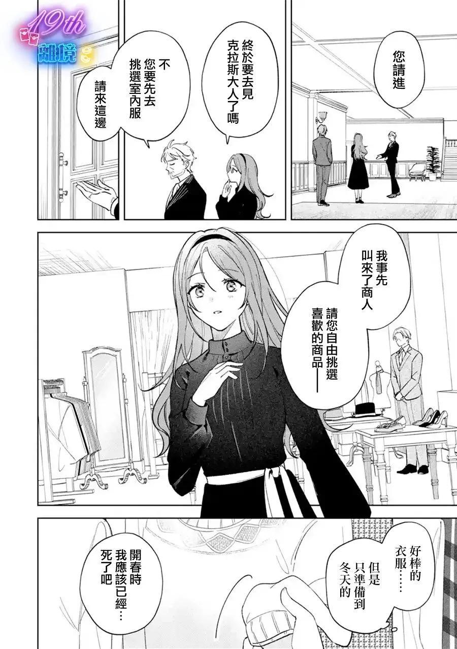 第01话22