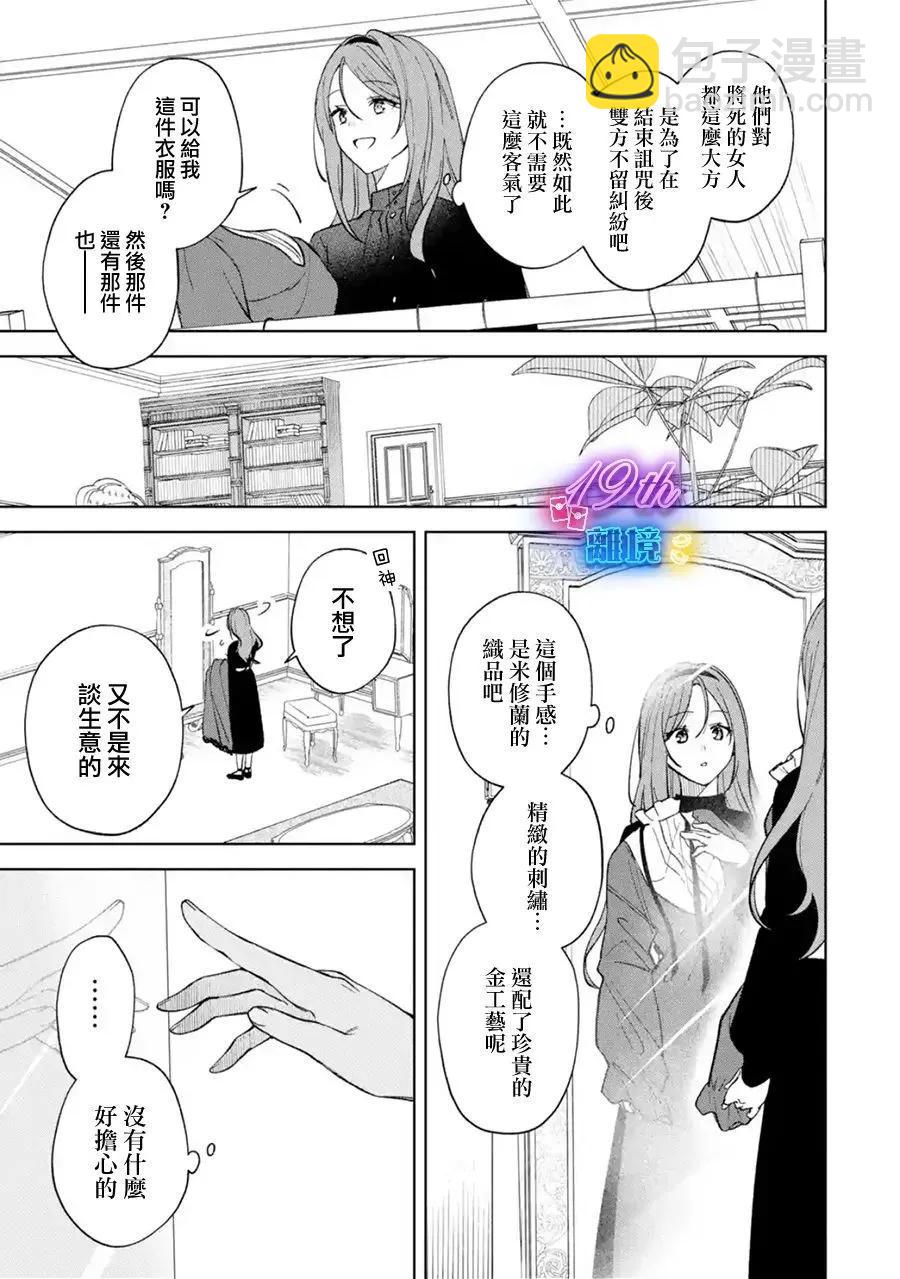 第01话23