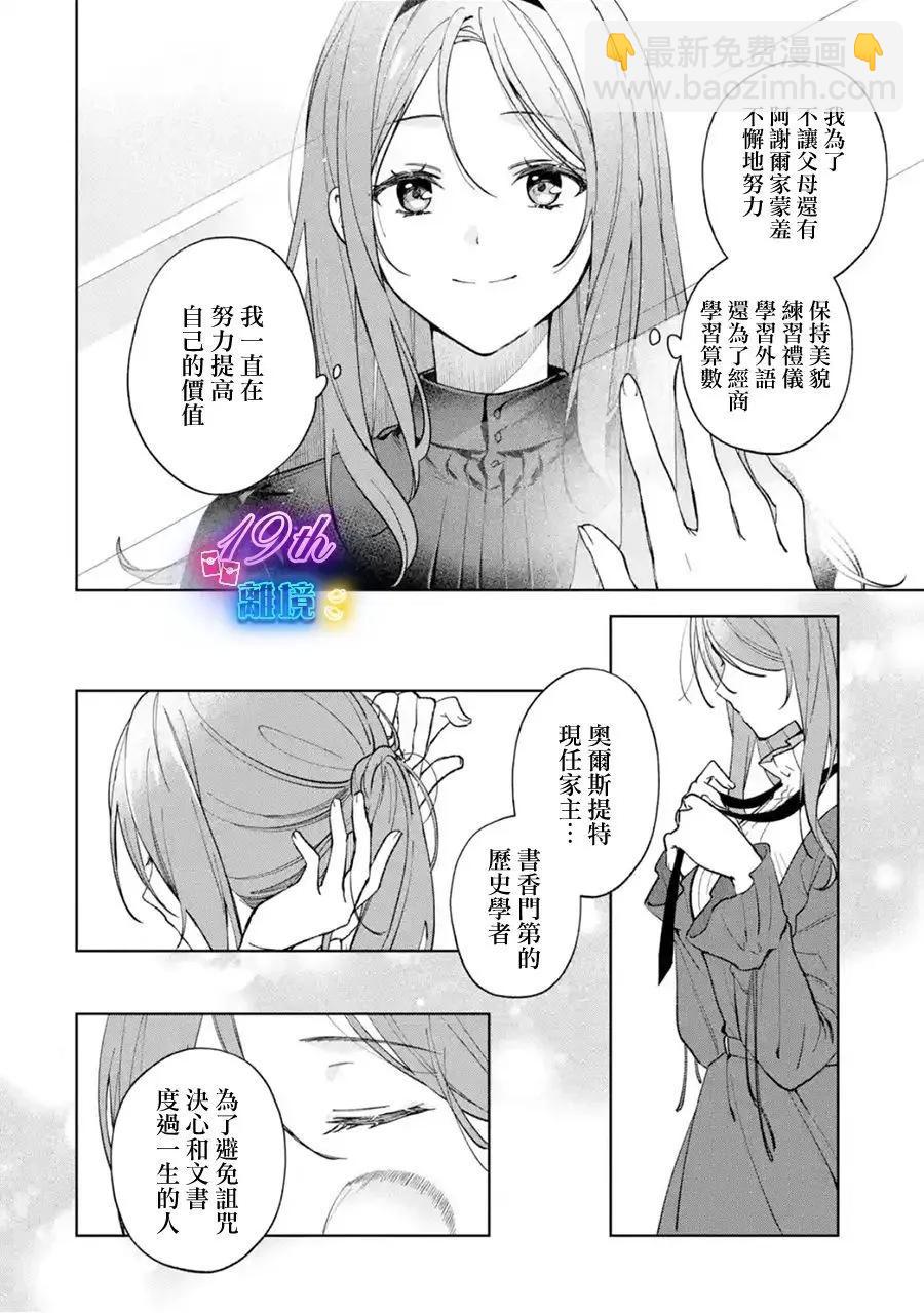 第01话24