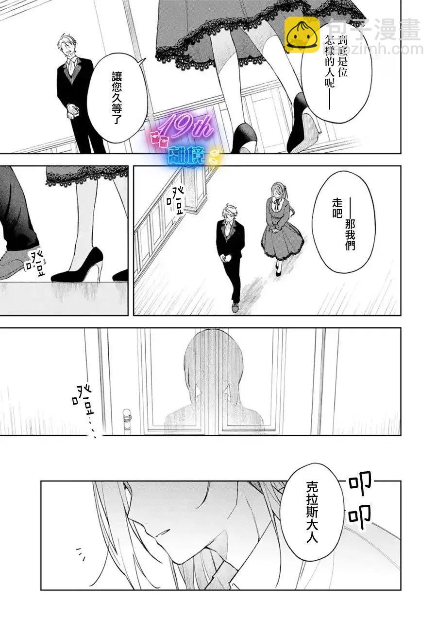 第01话25
