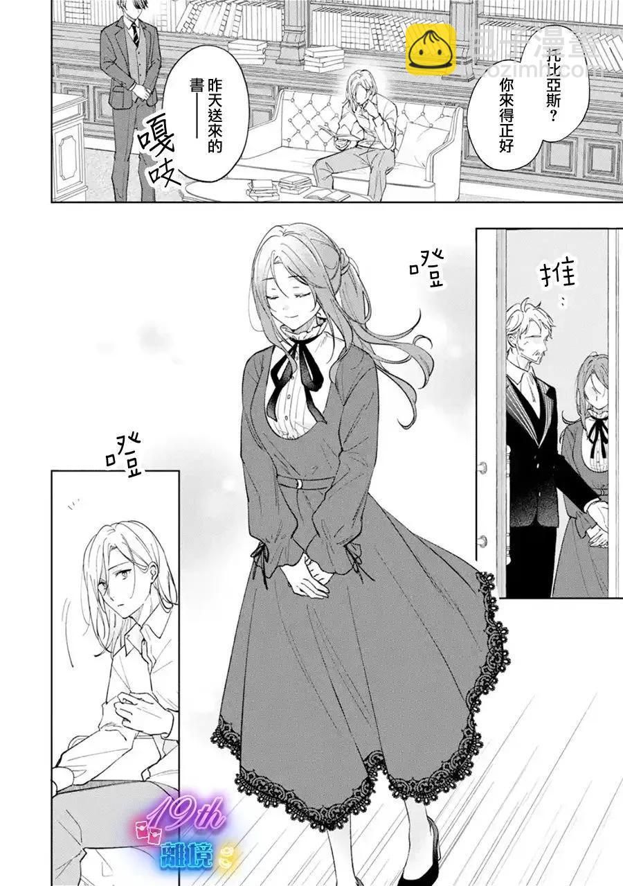第01话26