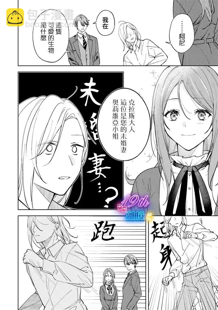 第01话28