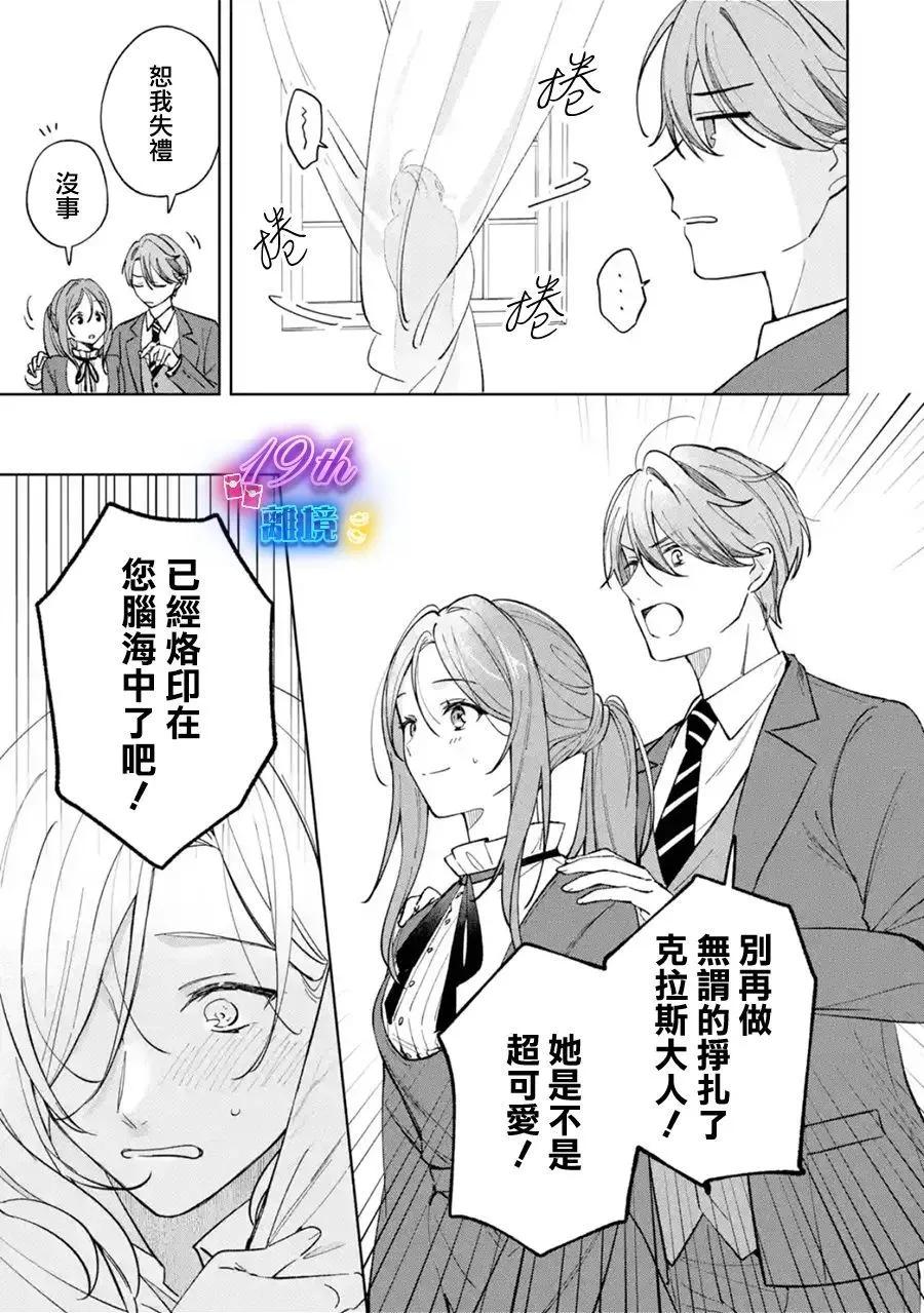 第01话29