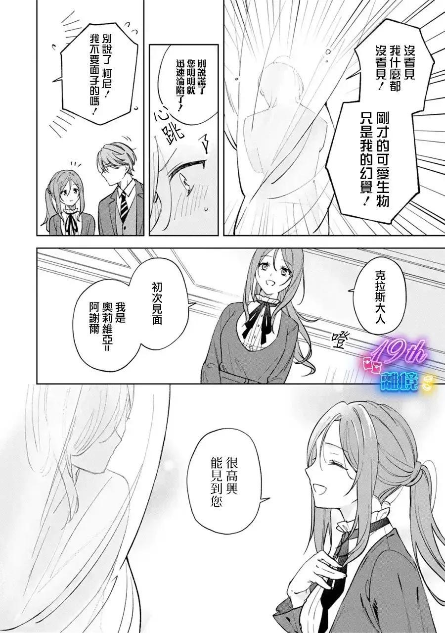 第01话30