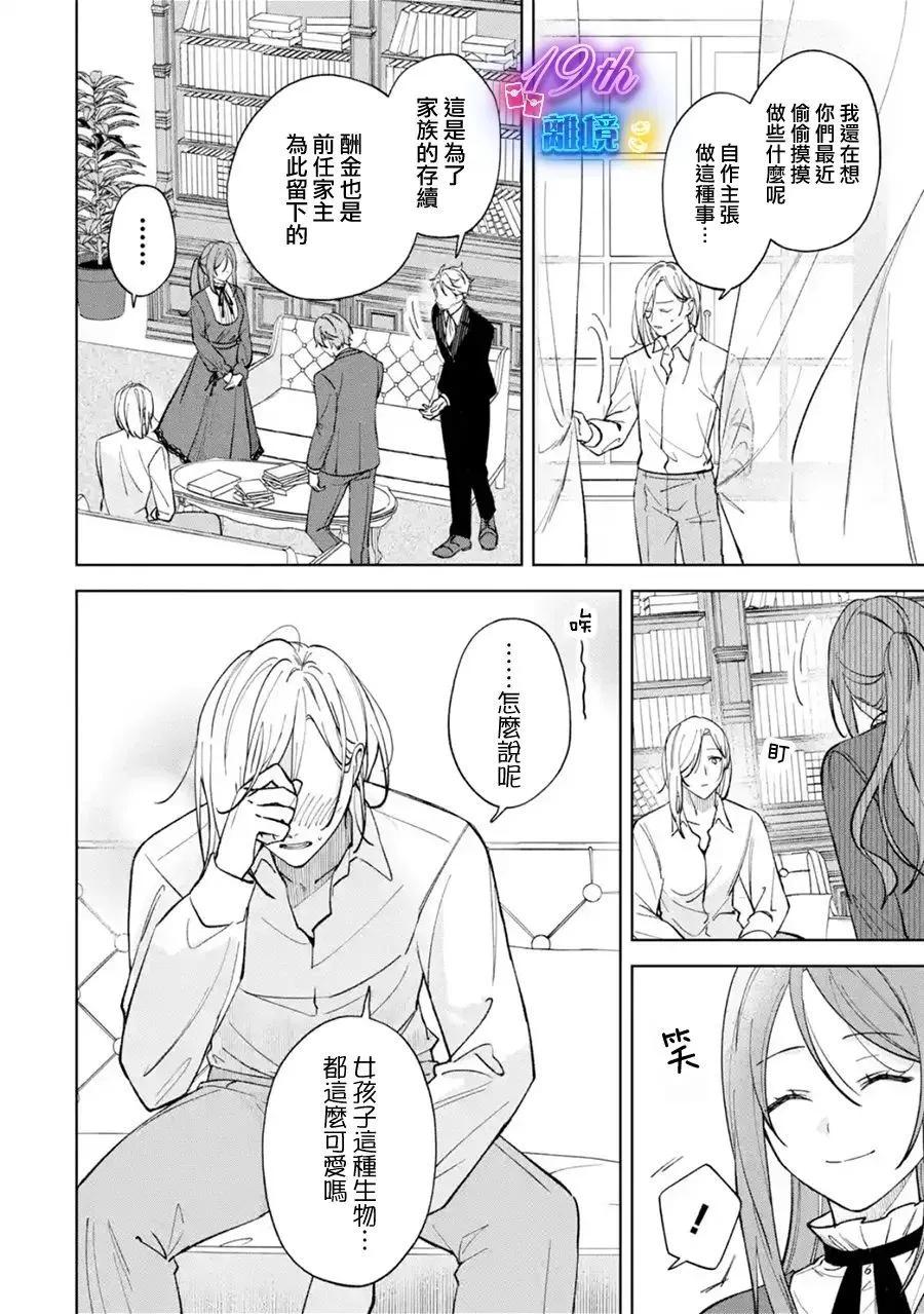 第01话32