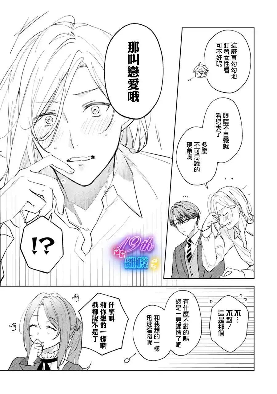 第01话33