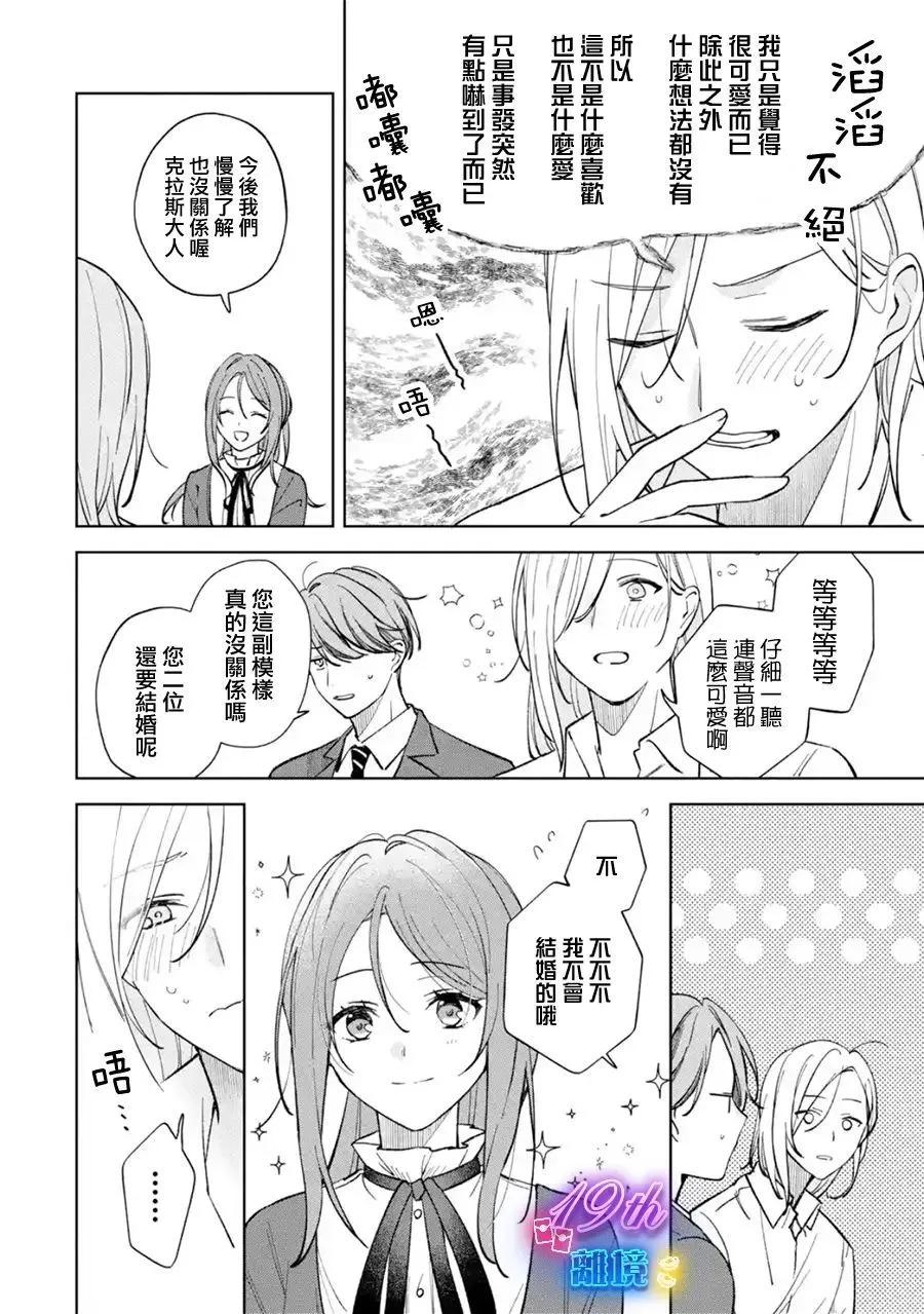 第01话34