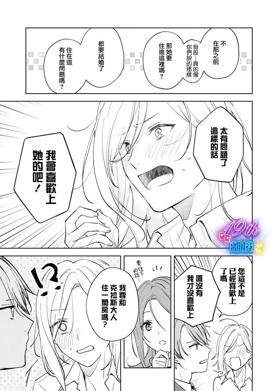 第01话35