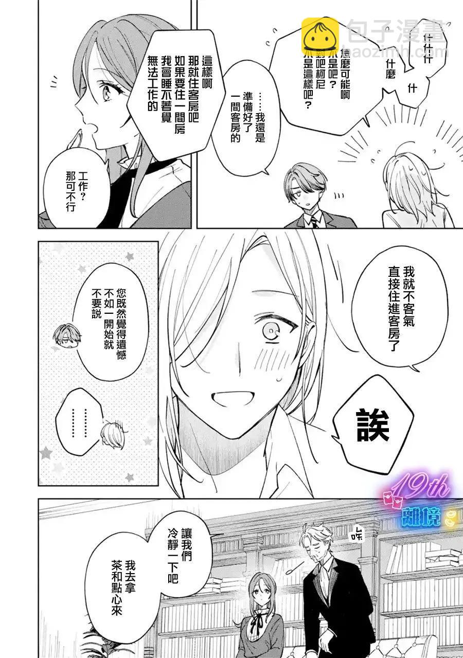 第01话36