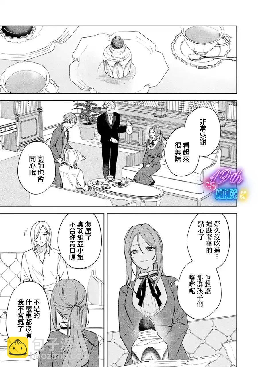 第01话37