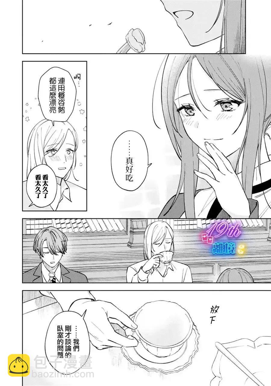第01话38