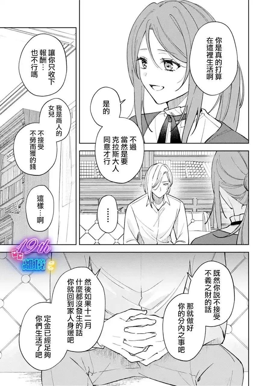 第01话39