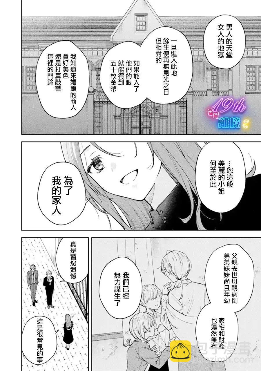 第01话4