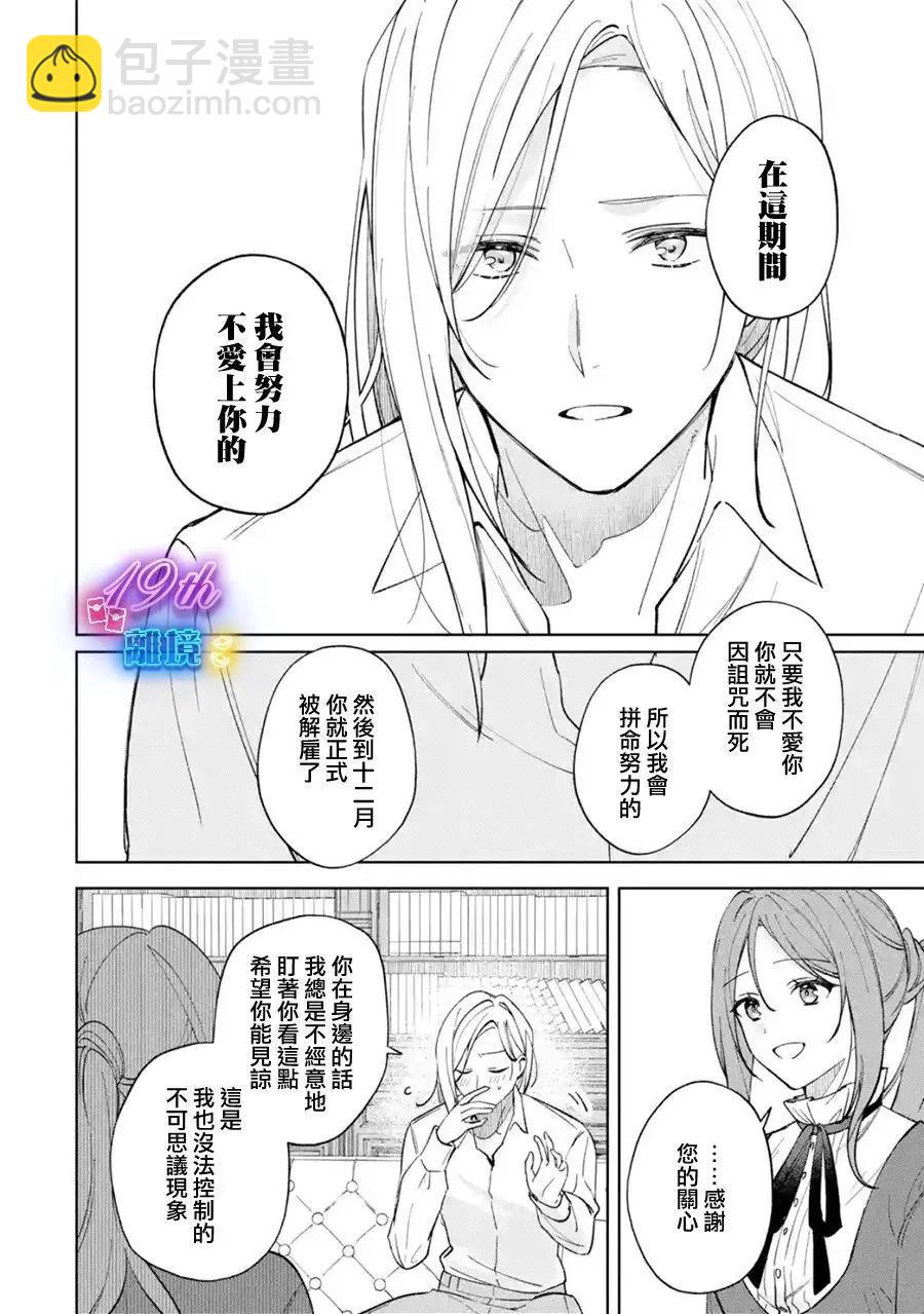 第01话40