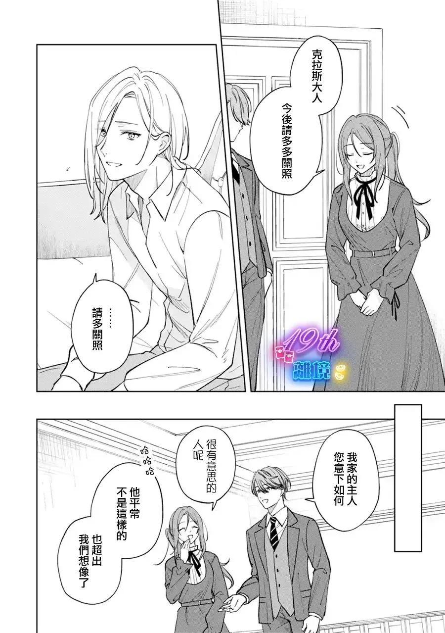 第01话42