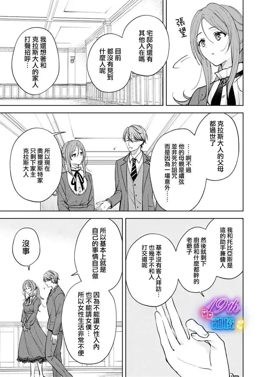 第01话43