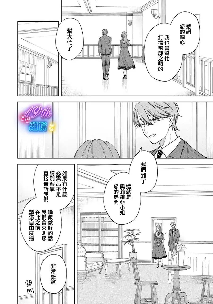 第01话44
