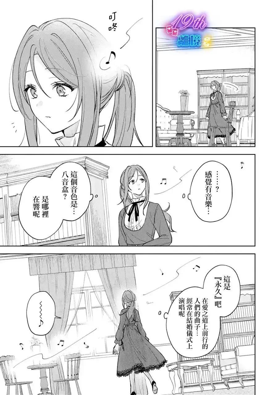 第01话45