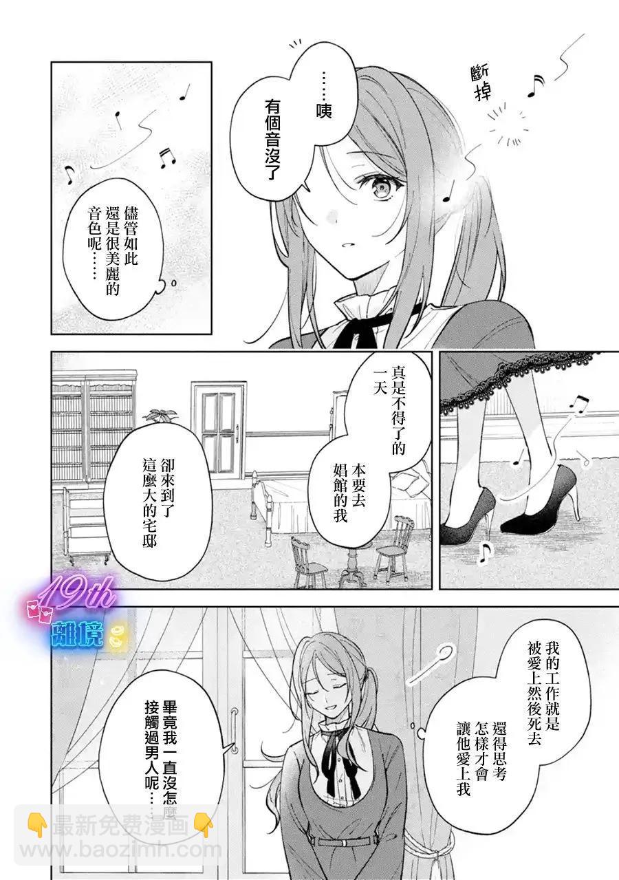 第01话46
