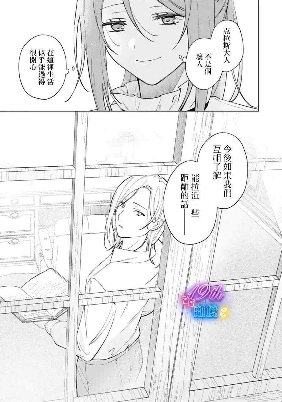 第01话47