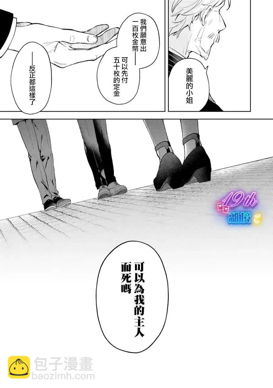 第01话5