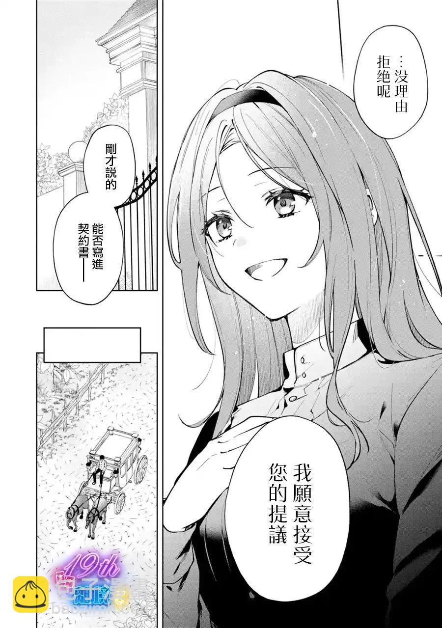 第01话6