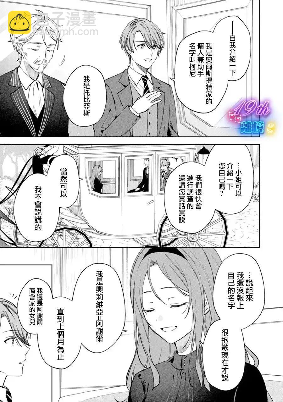 第01话7