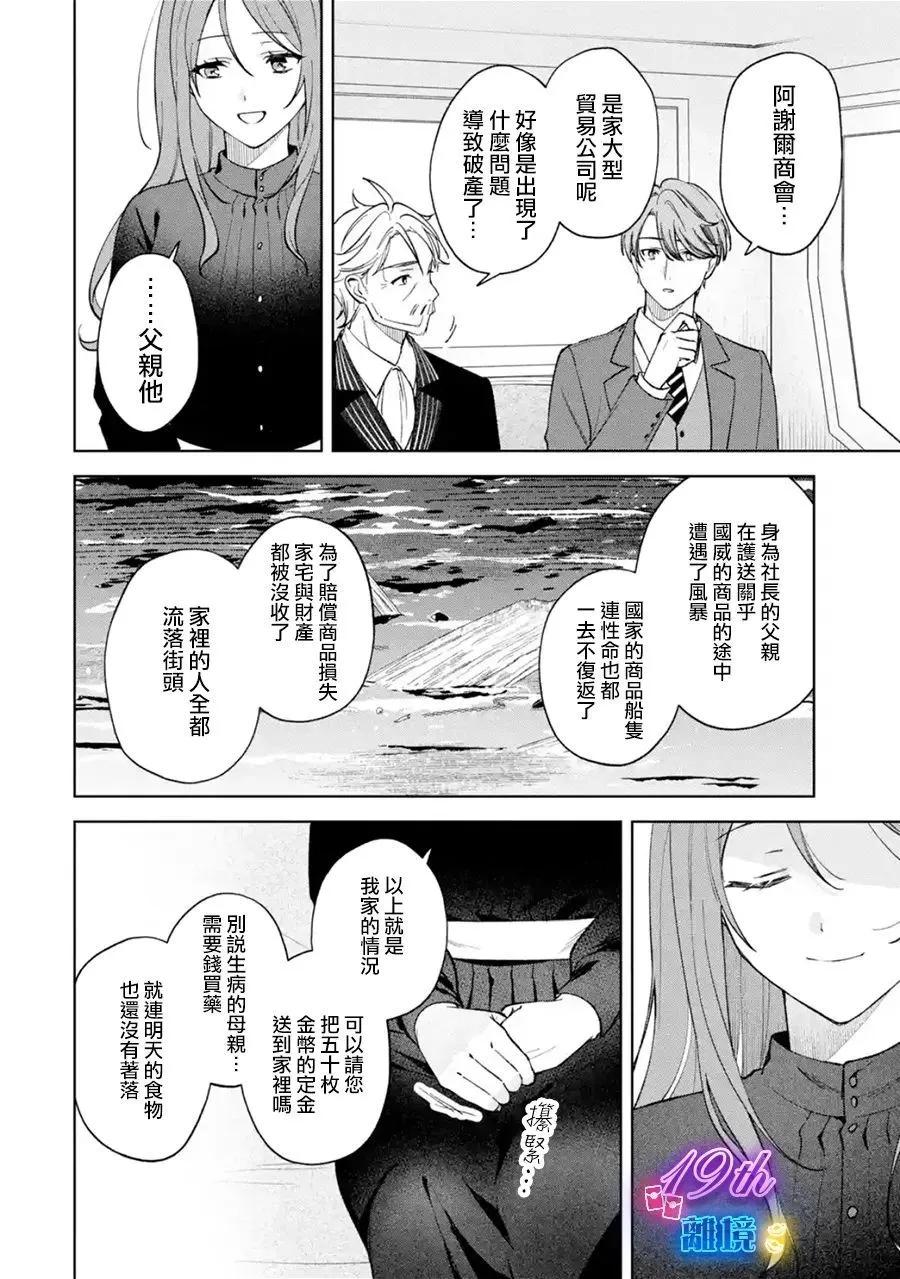 第01话8