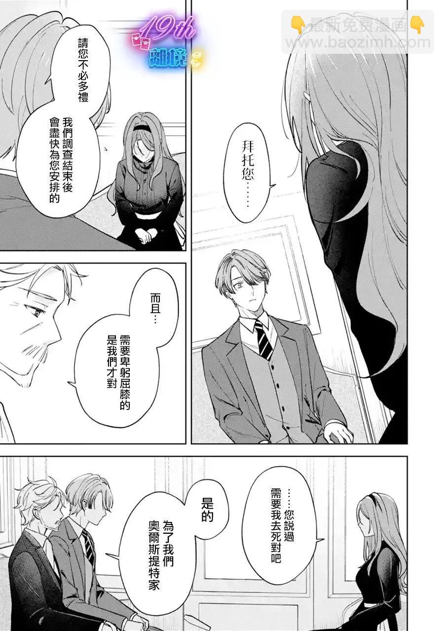 第01话9