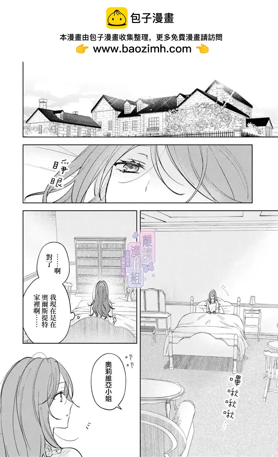 第02话1