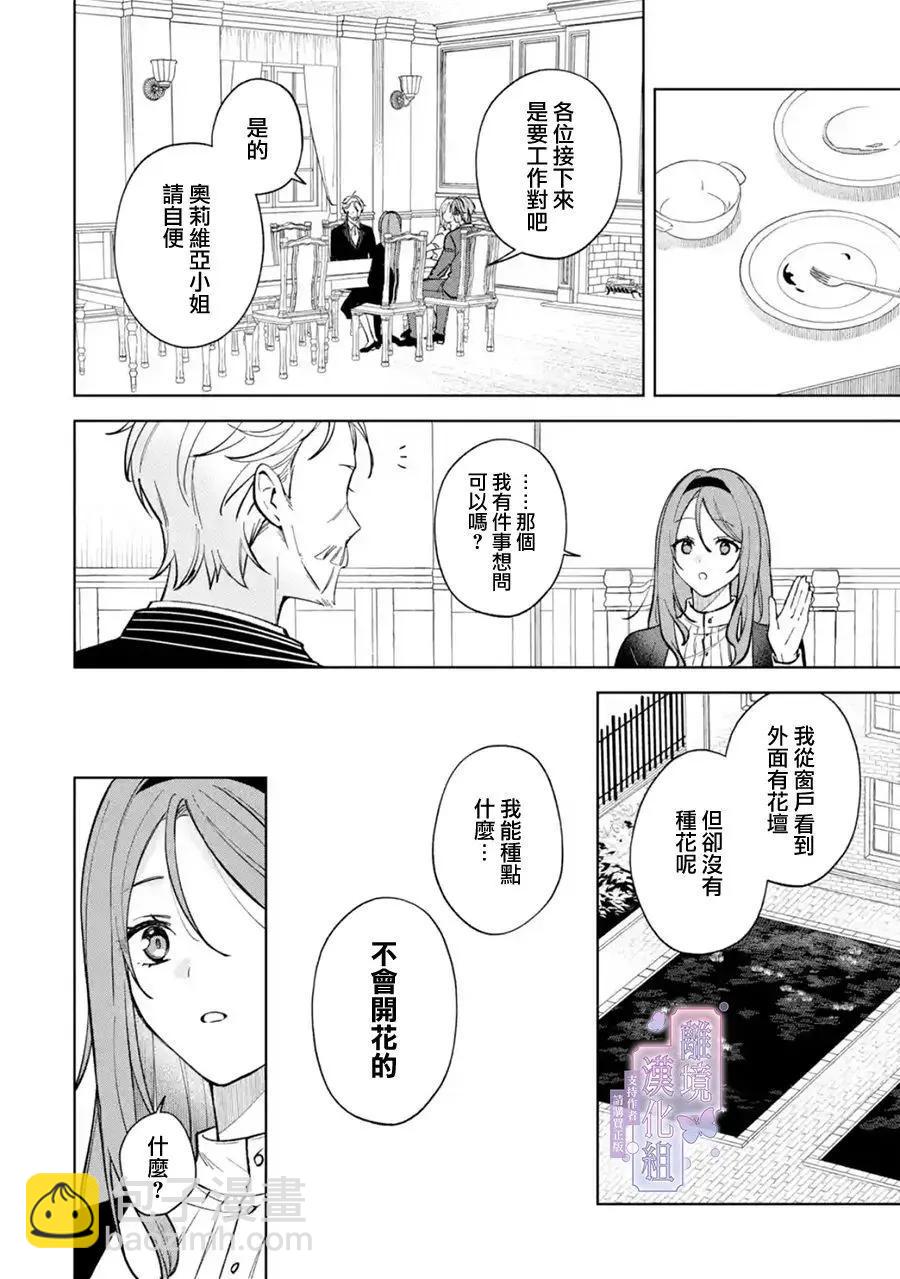 第02话15