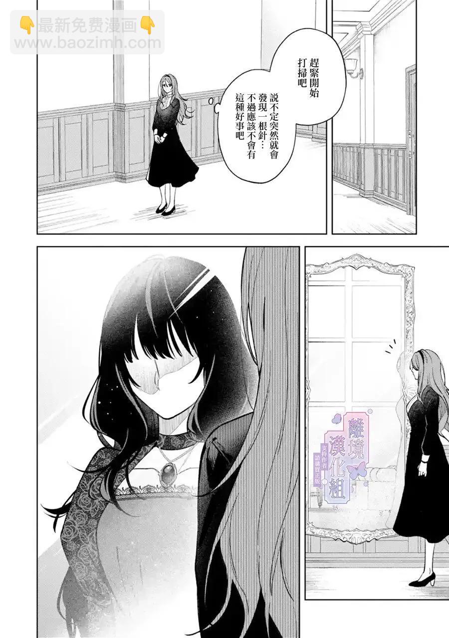 第02话19