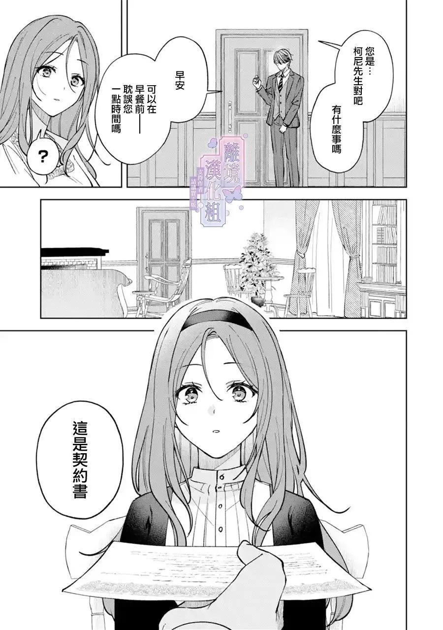 第02话2