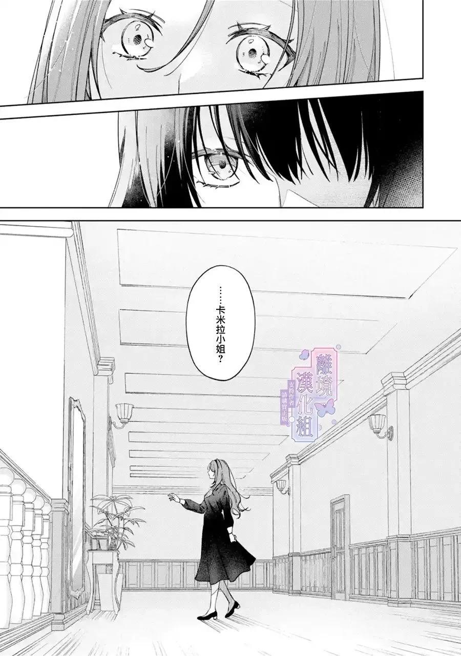 第02话20