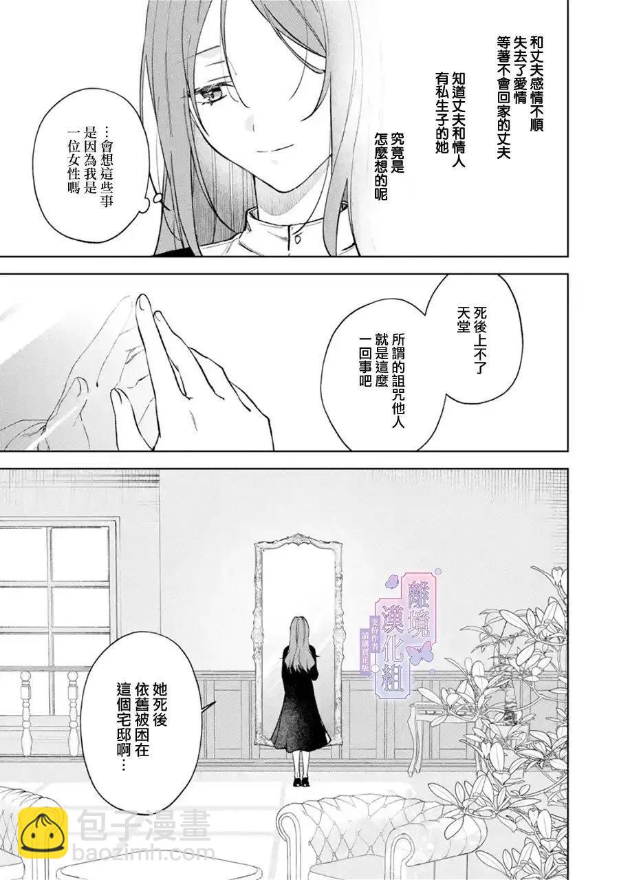 第02话22