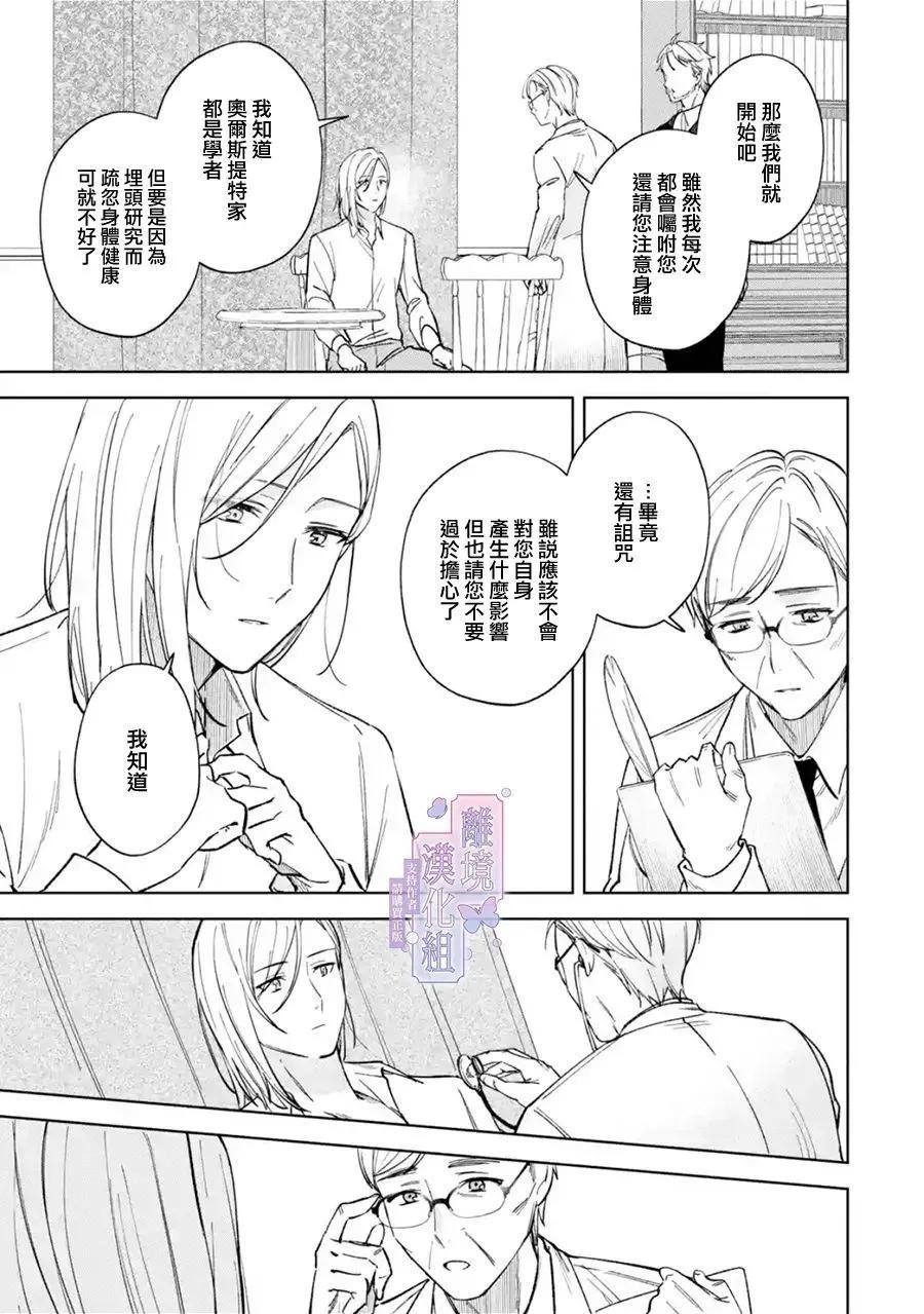 第02话24