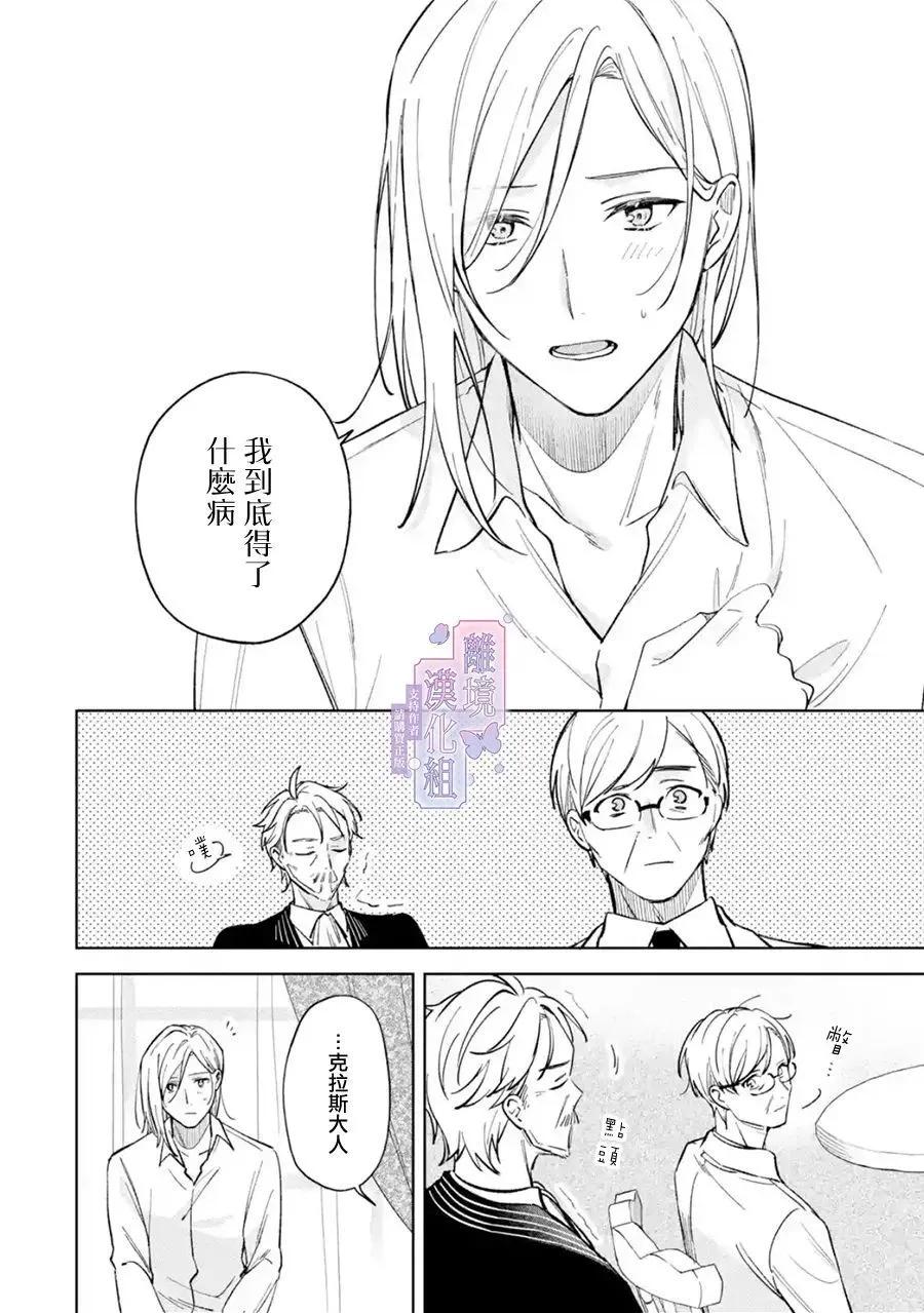 第02话27