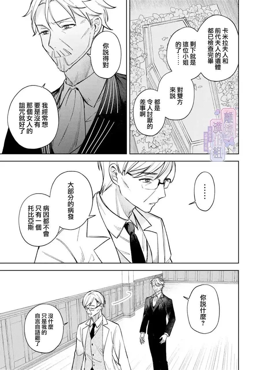 第02话32