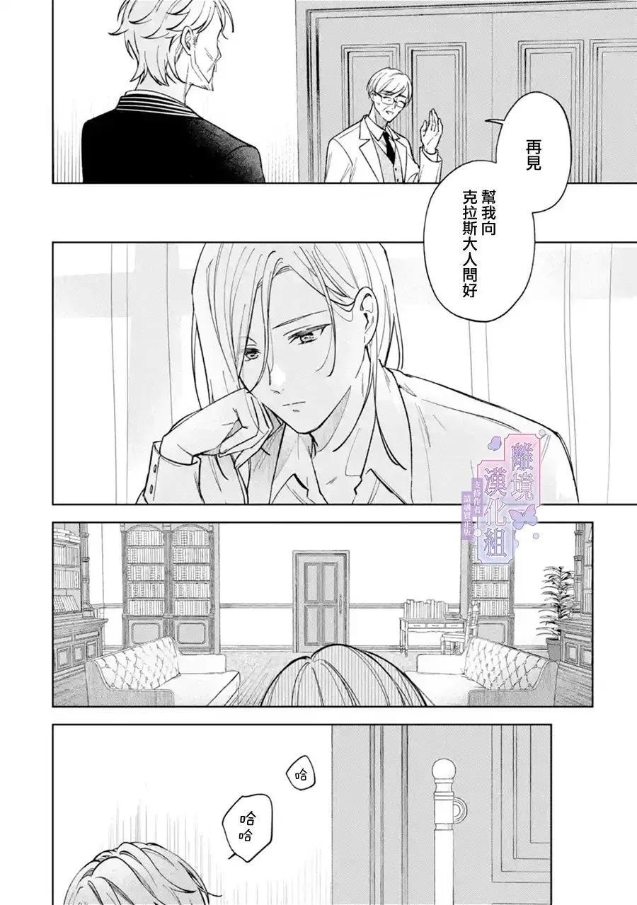 第02话33