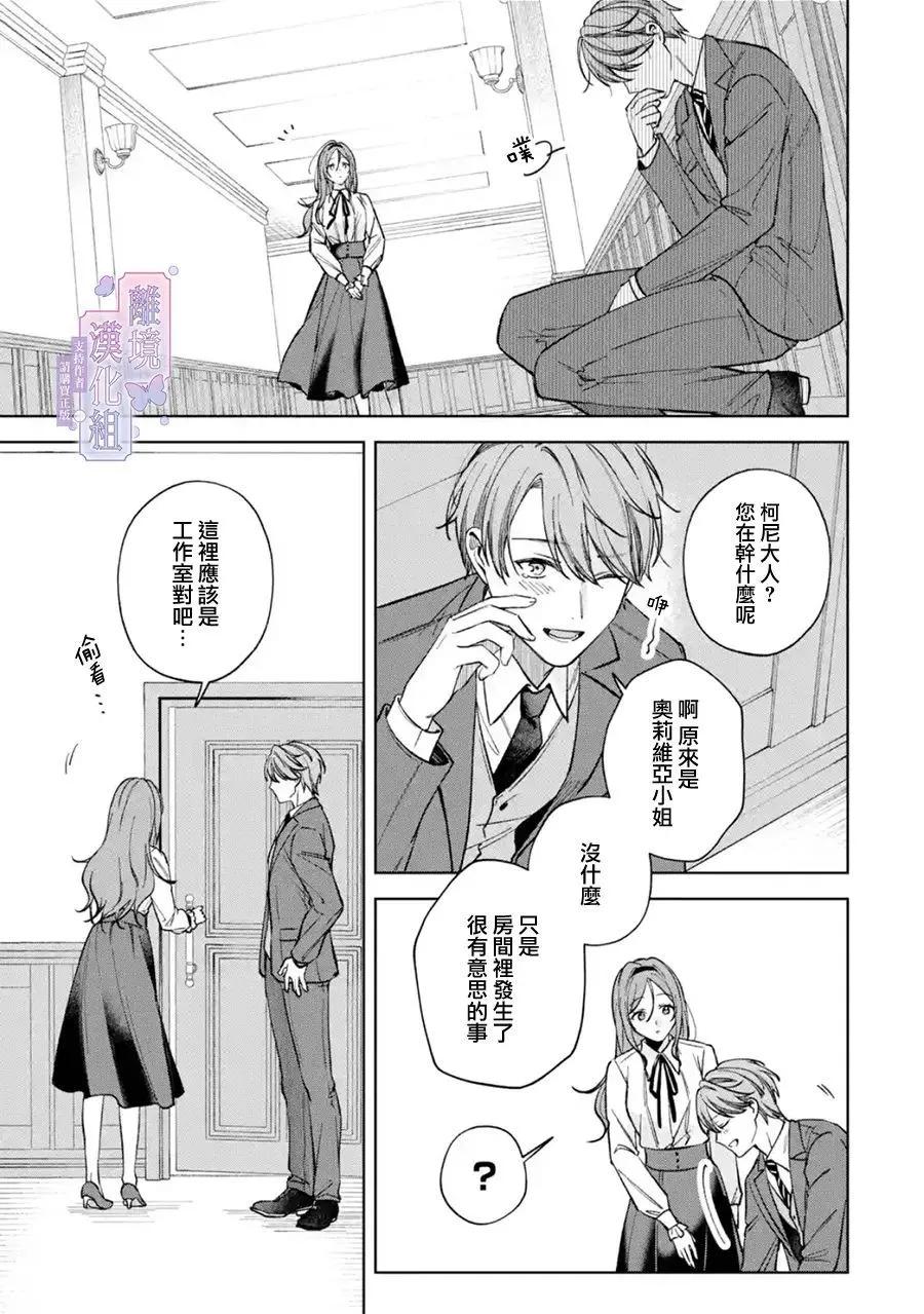 第02话34