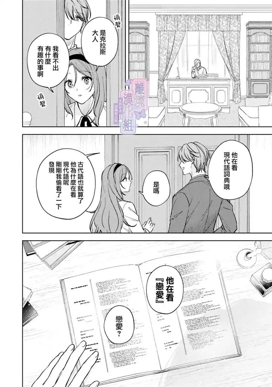 第02话35